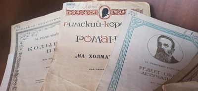 rimskij korsakov2