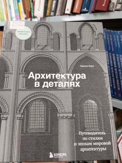 smikhaĭlov3