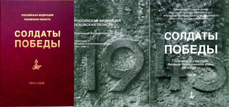 soldatiisoldatiki0 3