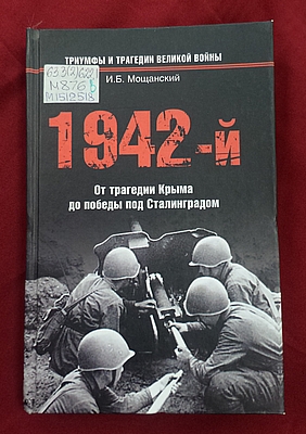stalingrad24 1