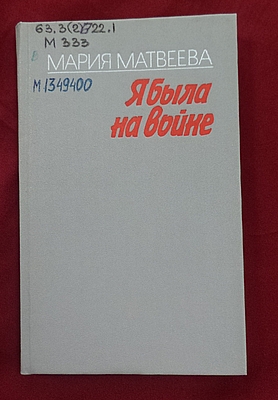 stalingrad24 6