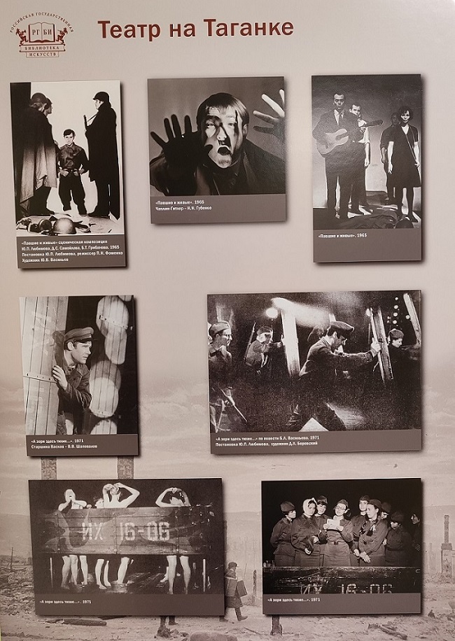 teatr