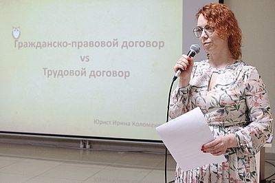 truddogovor100424 2