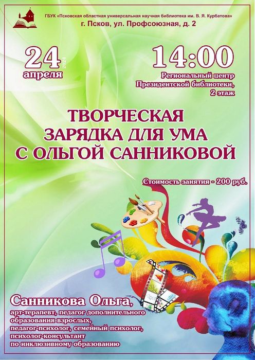 tvorzardlyaum1
