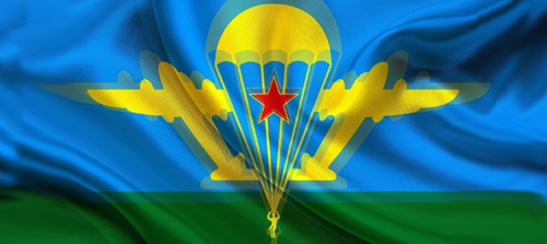 vdv flag