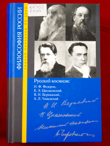 vernadskij 10