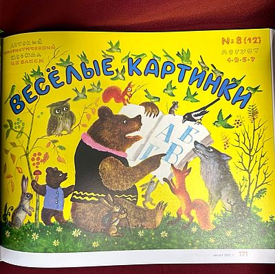 veseliekartinki