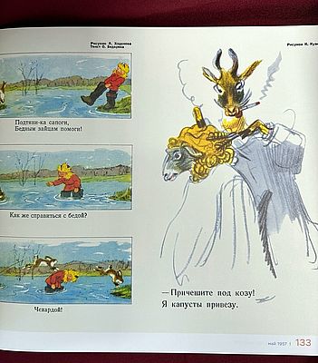 veseliekartinki3