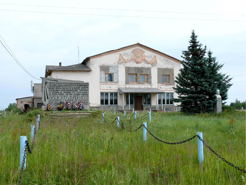 zaharino memorial1