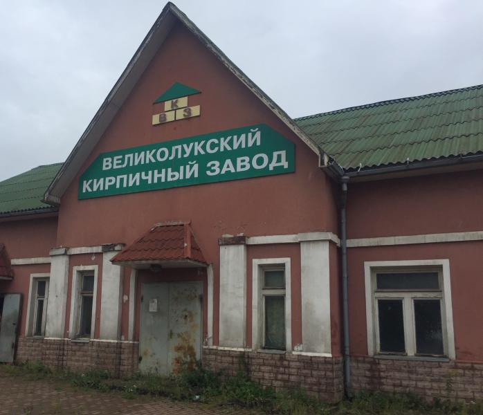zavod