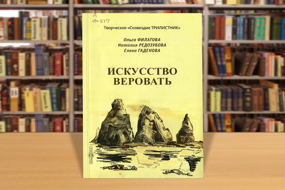 iskradovat040325 2