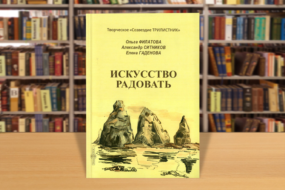 iskradovat040325 3