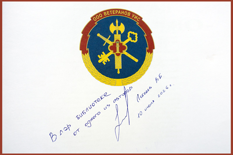 isprkolonia0625 1