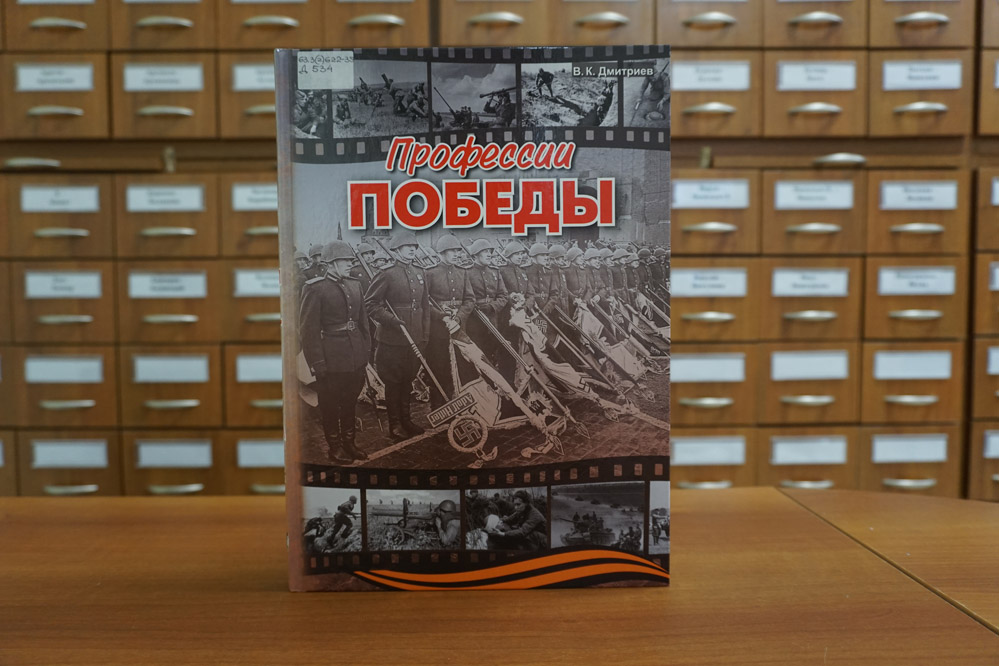 istoriyarussianovknigi1 3