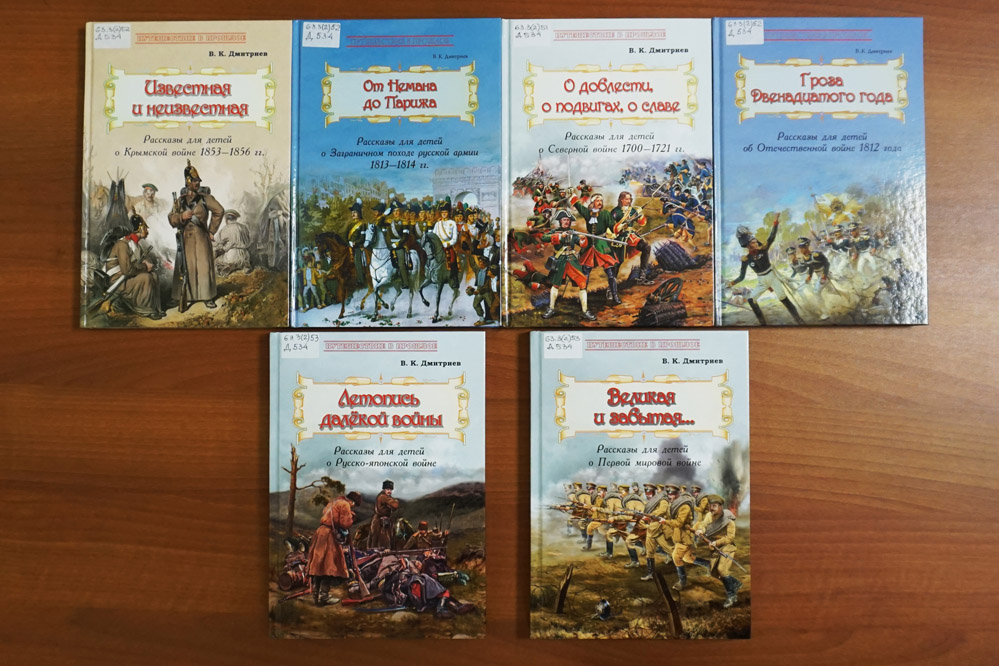 istoriyarussianovknigi1 5