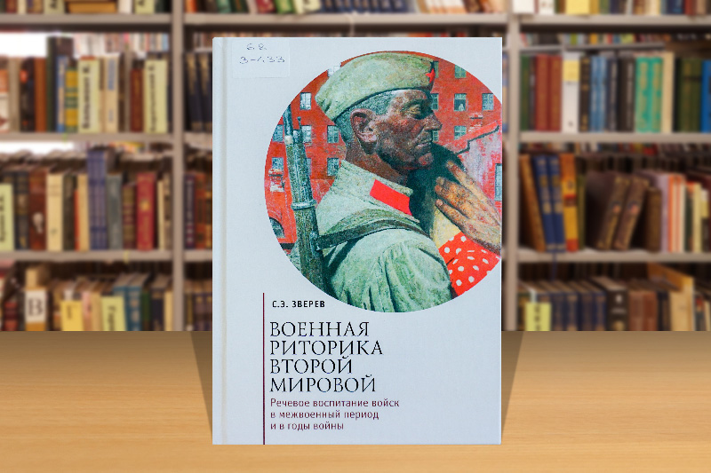 istoriyavov 2
