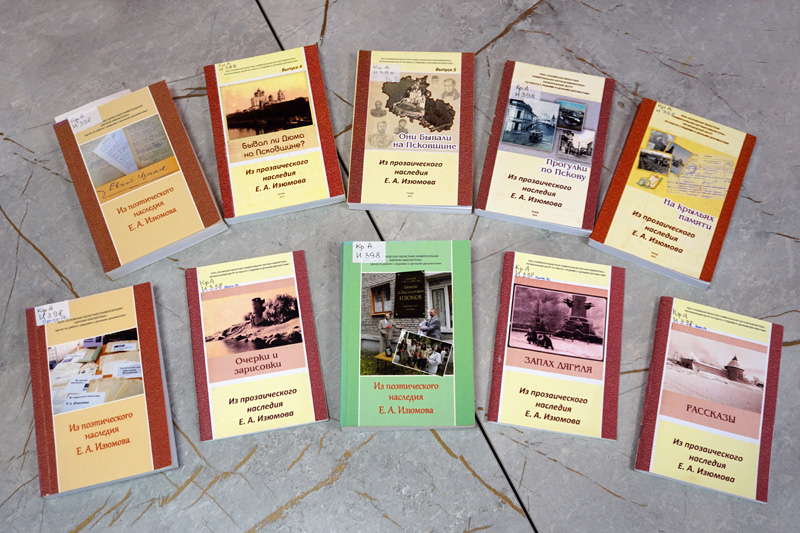 izuymovprozaik2206261.jpg
