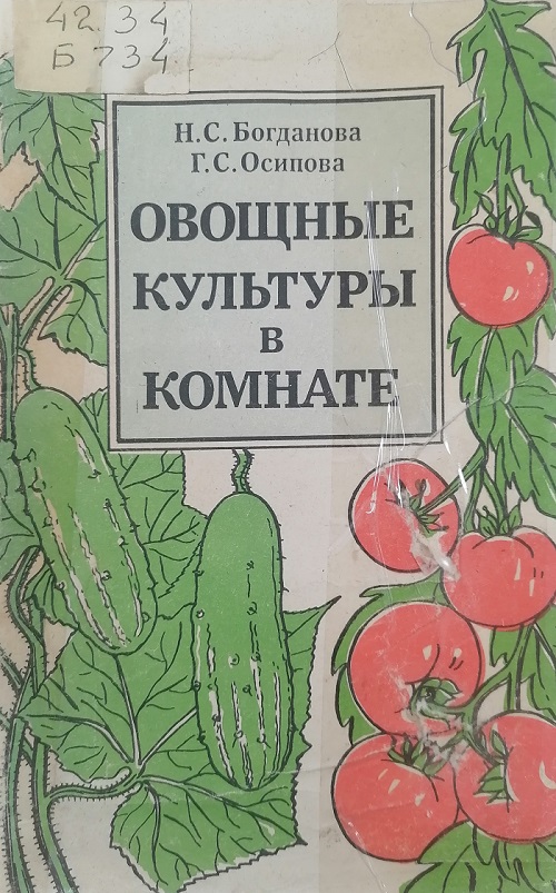 bogdanova