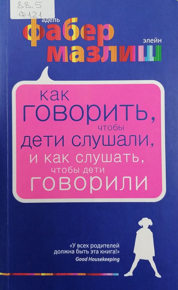 faber
