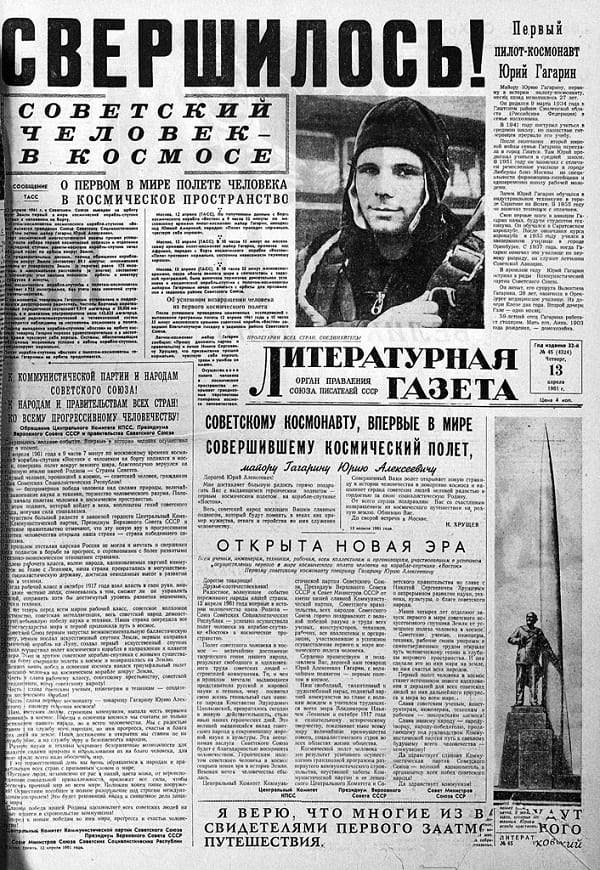 gagarin litgazeta
