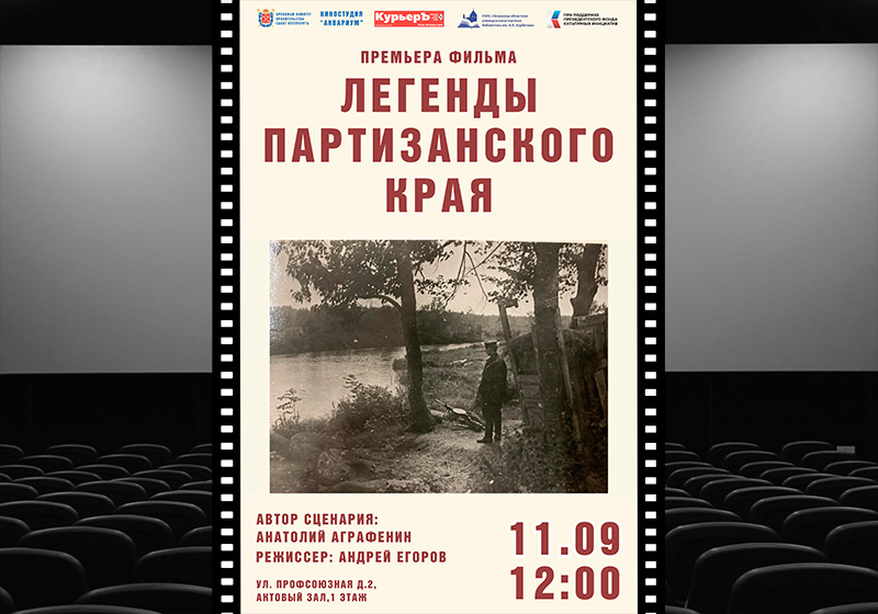 kino080925 2
