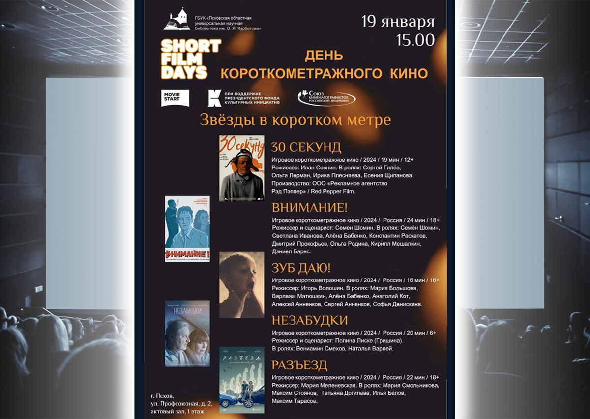 kino190125 6