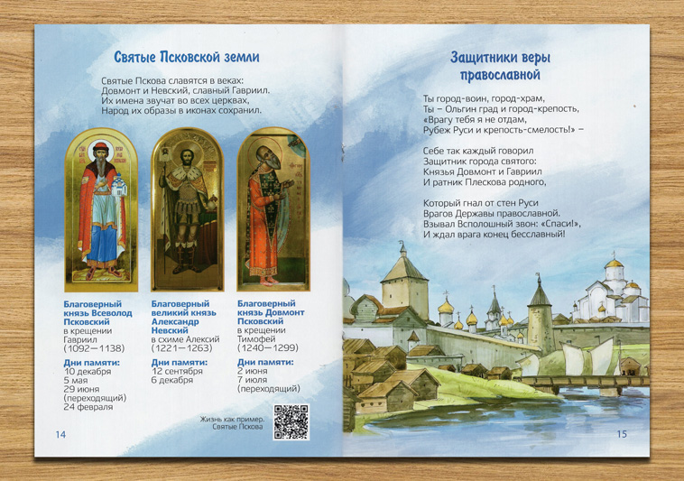 knigarubalovoy260226 4