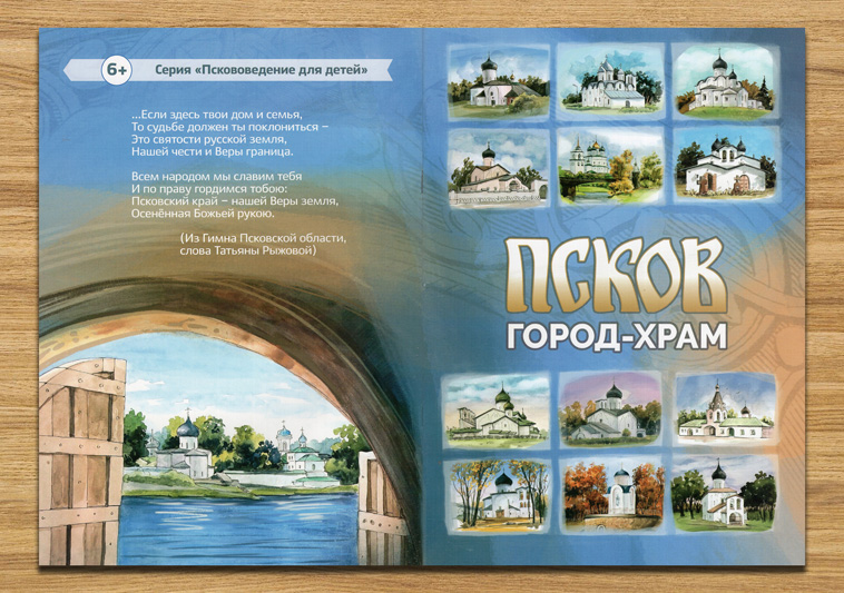 knigarubalovoy260226 5