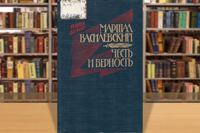 knigidenpobedi20250905 2