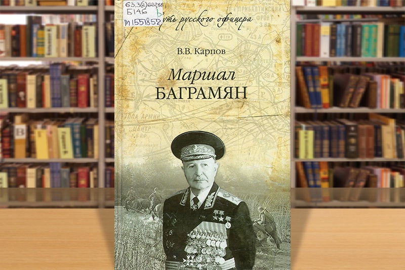 knigidenpobedi20250905 4