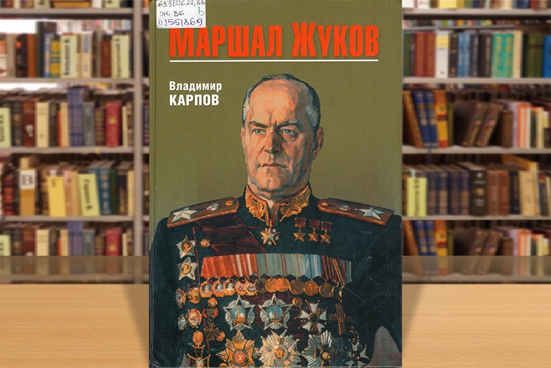 knigidenpobedi20250905 6