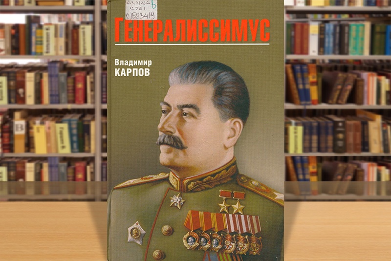 knigidenpobedi20250905 7