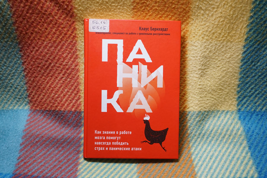 knigimedikaps 10
