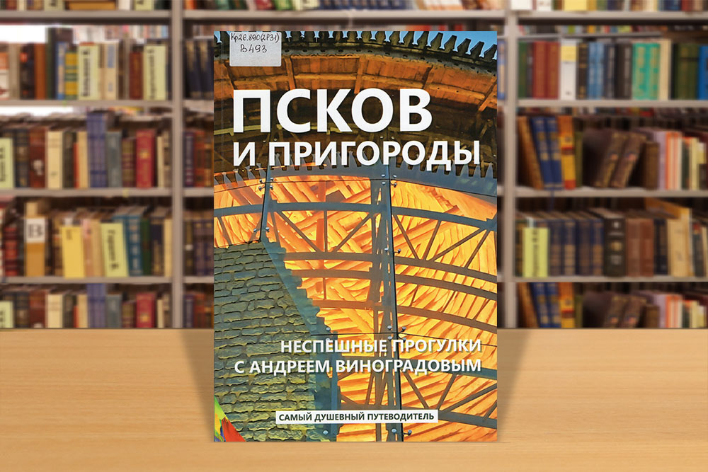 knigiopskove220125 4