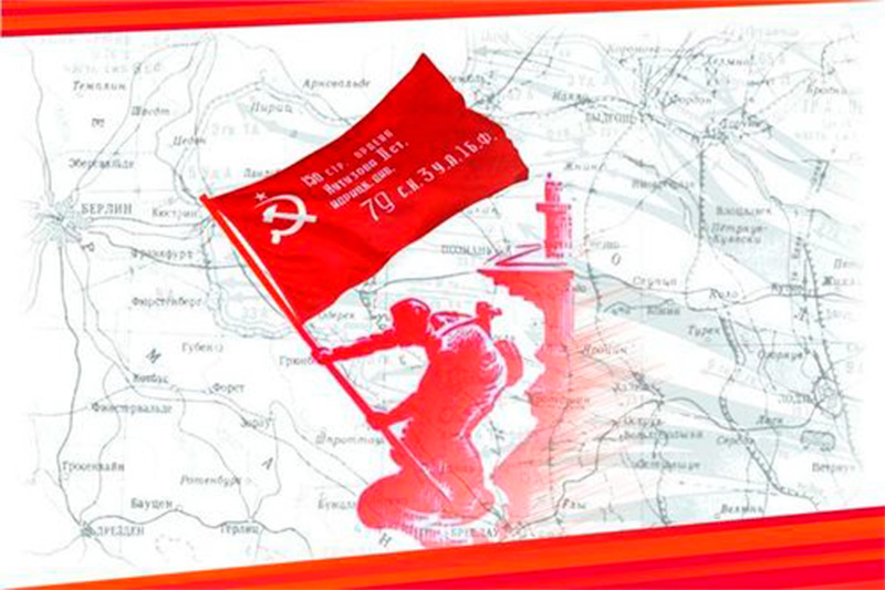 konkursznamia3004 2
