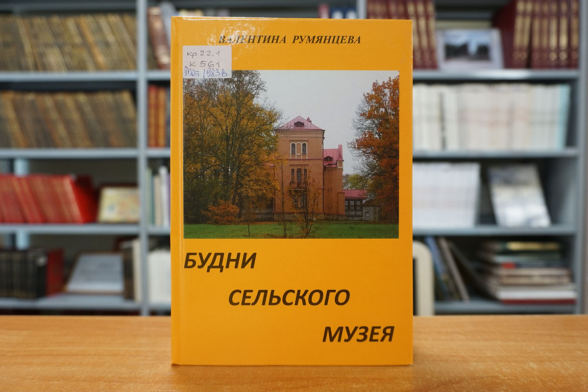 kovalevskaya150125 4