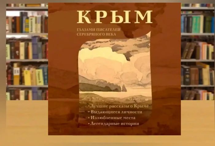 krimglazamipisserveka