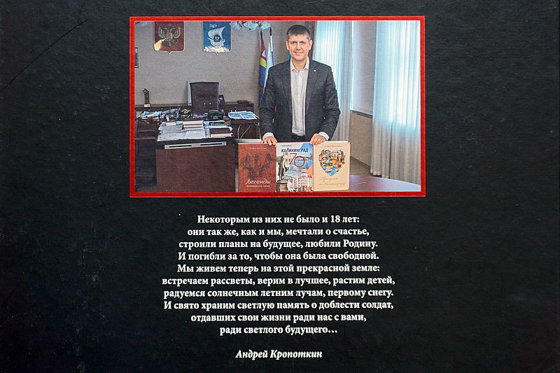 krootkin25 3 копия