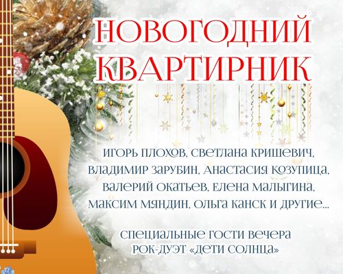 kvartirnik2212 1