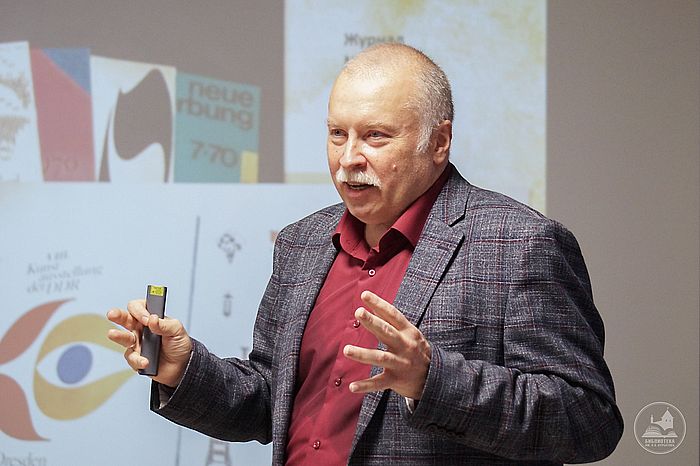 Евгений Ладыгин