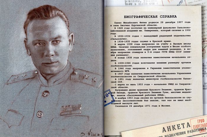 legaslnoonelegalnom 1 1