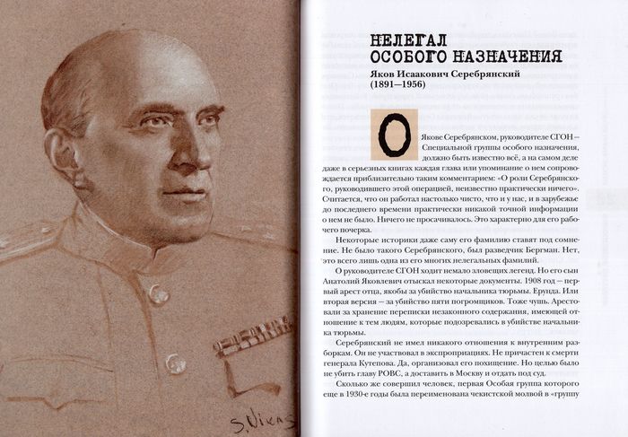 legaslnoonelegalnom 1