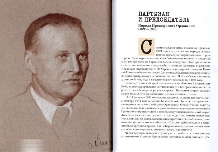 legaslnoonelegalnom 2