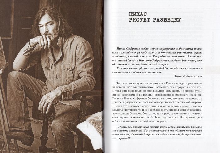 legaslnoonelegalnom 4