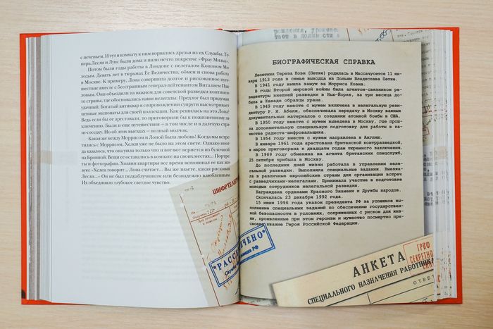 legaslnoonelegalnom 8