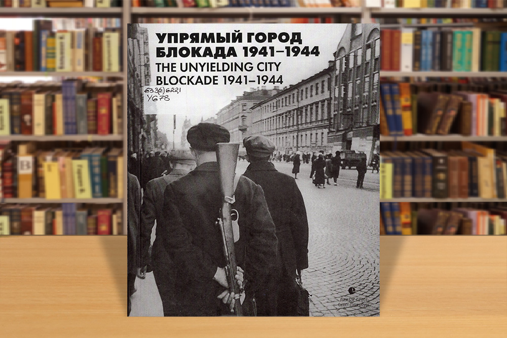 leningrad270125-10.jpg