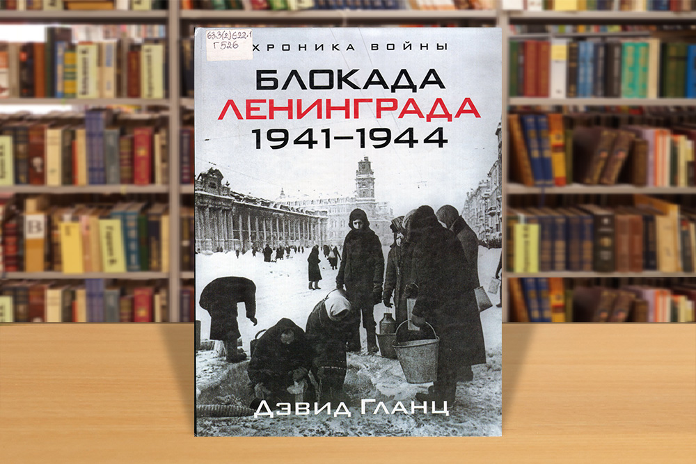 leningrad270125-8.jpg