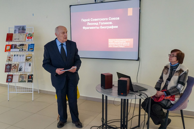 lenyagolikov190226 2