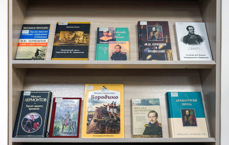 lermontov140726 4