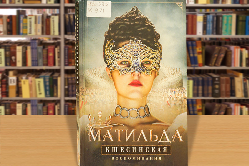 matilda290825.jpg